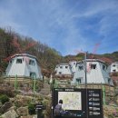 산천어마을펜션 이미지