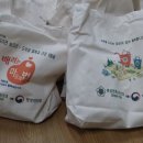 보은군 노인, 장애인복지관 이미지