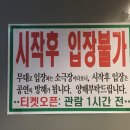하늘바람 소극장 이미지