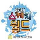 (주) 디지엔터테인먼트 이미지