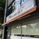 가마터 소머리국밥