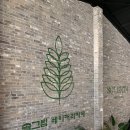 솔그림 | 아산 아기랑카페 도고 솔그림베이커리카페 솔직후기 (수유실 O, 기저귀갈이대 O, 아기의자 O)