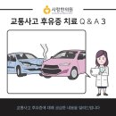 사랑한의원 원주점 네이버블로그