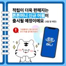 동의삼성약국 이미지