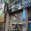 송경희미용실 - 15856 | 송경희미용실