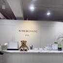 비기닝캐치 | 인더비기닝 재활운동센터 서울본점 체험 후기｜1:1 맞춤 재활운동 솔직 리뷰