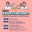 대한환경컨설팅 이미지