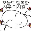 제이스테이 펜트하우스 이미지