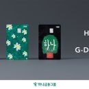 디자인한