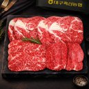 다담정육점 - 시흥시 호현로63번길 1 | 명절 선물 고민 끝! 투뿔 한우 1.2kg 다담 4호 리뷰: 육즙 가득한 안심부터 고소한 등심까지