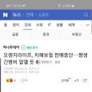 신문기사 떳습니다 부지점장진급하고 영업놨는데 알려는드려야 할것같아서 남깁니다 이미지