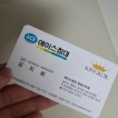 타이어테크 본가 소하점 | 신혼침대 에이스 dado 슈퍼싱글 트윈침대 후기