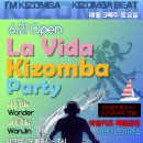 고고파티 이미지