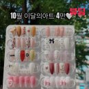 푸치네일 네이버블로그