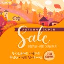 주)이롬 대연지사 | 부산층간소음매트｜힐스테이트 대연센트럴 30평 거실복도아일랜드 시공후기[니치V시공]+이벤트 소식까지