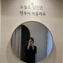 모종로 | [아산 모종동] 피로 풀며 살도 빼주는 아산 찜질 &#39;슬림더온 온열방&#39;