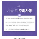 라렌의원