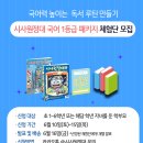 국어력