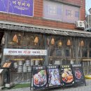 광진 광나루로19길 이미지