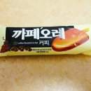 카페오레 이미지