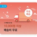 화성세탁 | 참 편한 동탄세탁수거배달 월드크리닝홈 (화성세탁어플, 동탄세탁앱) 이용 후기