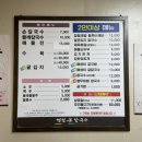 행림손칼국수 이미지