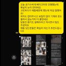 이편한뜰어린이집-1구간 | 인천 이편한세상 제물포역 파크메종 새집증후군 베이크아웃 시공받으신 고객님들의 찐 후기