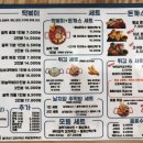 꿈떡꿈떡 - 종로구 종로 19 | 꿈떡꿈떡