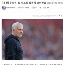 [더 선] 무리뉴, 알 나스르 감독직 오퍼받음 이미지