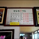 한농원 Daum카페