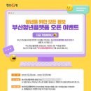 여기에부산