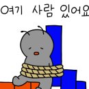명동미성옥 이미지