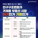 투데이부동산뉴스-04~16 이미지