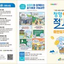청양