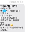 김선생영어교습소 네이버블로그