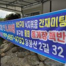 갈매기횟집 이미지