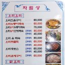 야구장농원 이미지