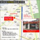 용산114공인중개사사무소 이미지