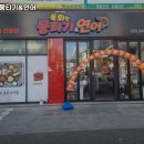 육회한뭉티기&연어