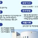 원대동주민센터 이미지