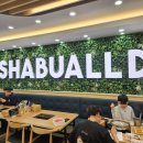 샤브올데이 남양주진접점 | 샤브올데이 남양주진접점 한 끼 먹고 혈당스파이크로 기절한 후기 + 소스 추천