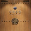 면역공방수지점 이미지