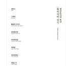 금수복국 동래점 이미지