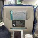 조산1길 | 2026.02.16-18 수안보온천여행