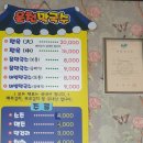 운천막국수 이미지
