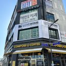 로이드밤 테크노점