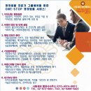 사람과세상 행정사사무소 이미지