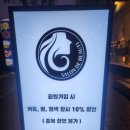부티살롱