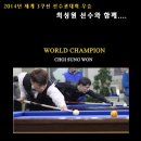 트윈스당구클럽 이미지