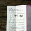 래쉬닥터 네이버블로그